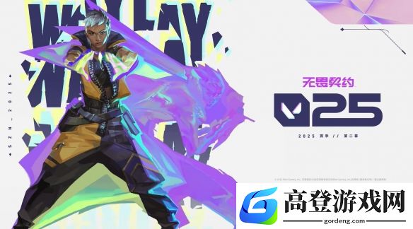 无畏契约全新决斗英雄公布：幻棱
