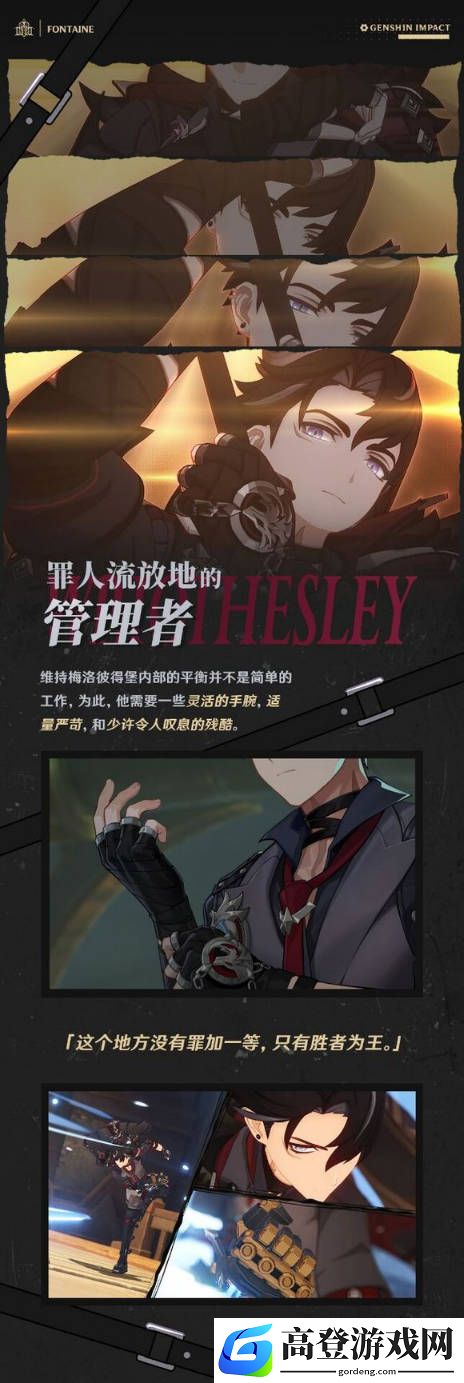 游侠网4