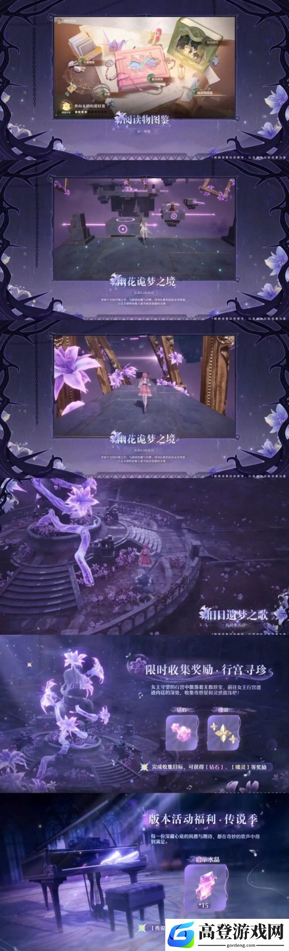 游侠网7