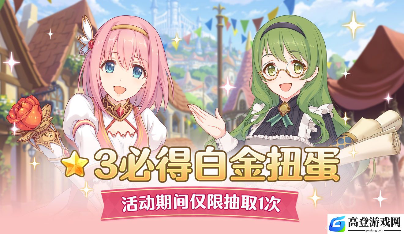 公主连结亚里莎值得抽吗