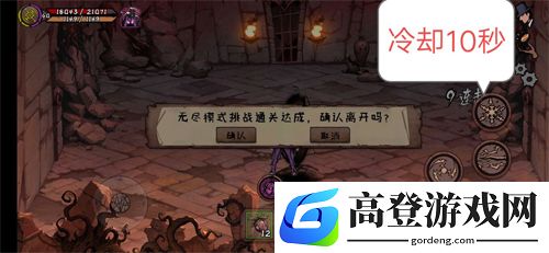 异化之地旧神碎片怎么刷
