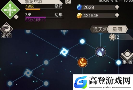 不朽之旅鞭子流怎么玩 鞭子召唤流攻略