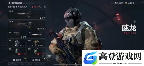 三角洲行动甲修的正确打开方式，90%的玩家都不知道