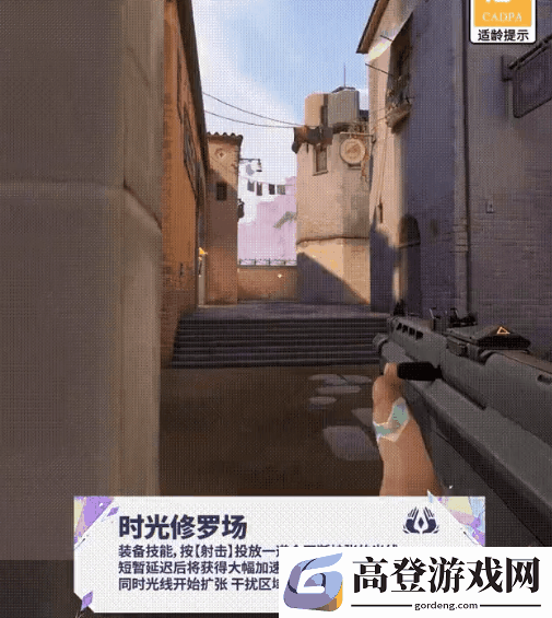 游侠网5