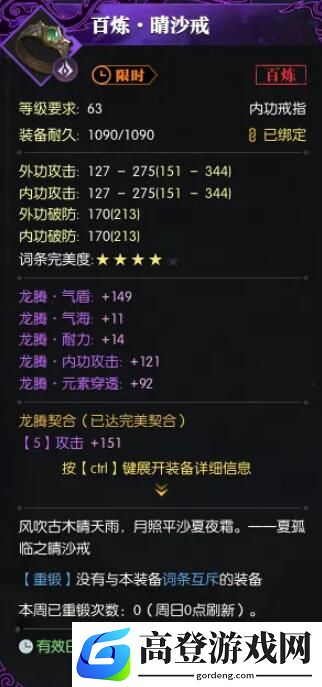 游侠网3