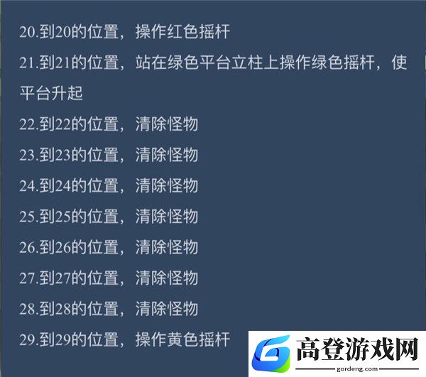 剑与远征霜息冰原攻略 霜息冰原凤凰打法