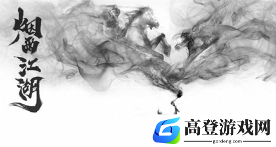 烟雨江湖五狱剑法怎么点灯