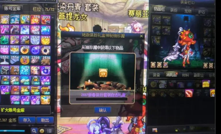 游侠网1
