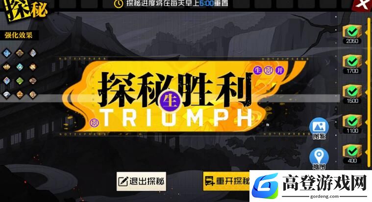 一人之下手游异人探秘通关攻略汇总