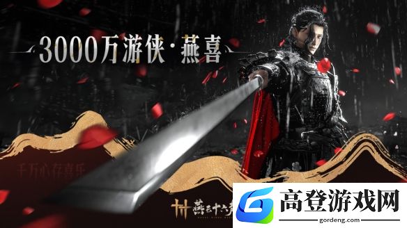 游侠网4