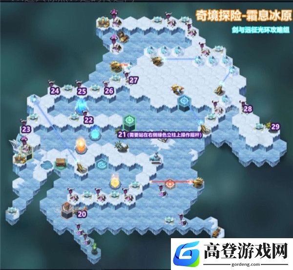 剑与远征霜息冰原攻略 霜息冰原凤凰打法