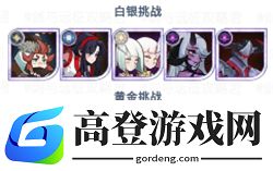 剑与远征秘宝峡湾20攻略 秘宝峡湾20关阵容
