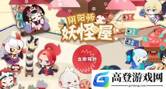 阴阳师妖怪屋弹珠怎么玩 弹珠玩法介绍