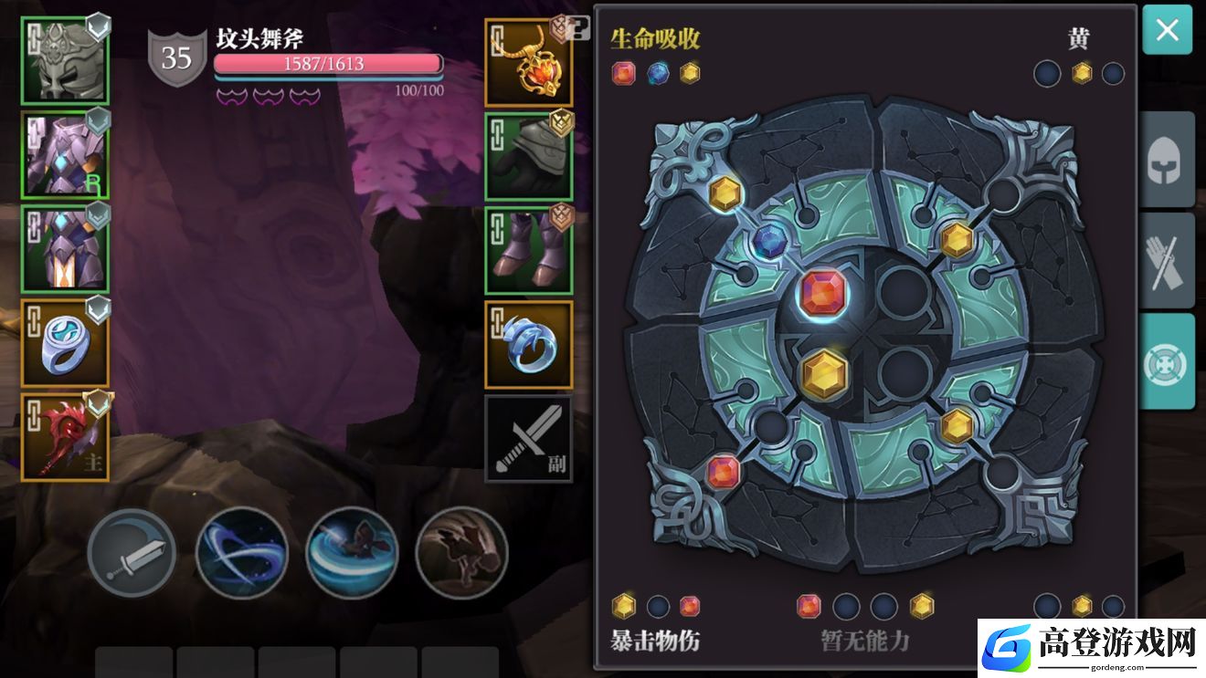 魔渊之刃暴击破灭斧玩法推荐
