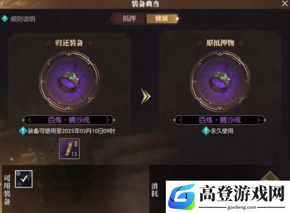 游侠网4