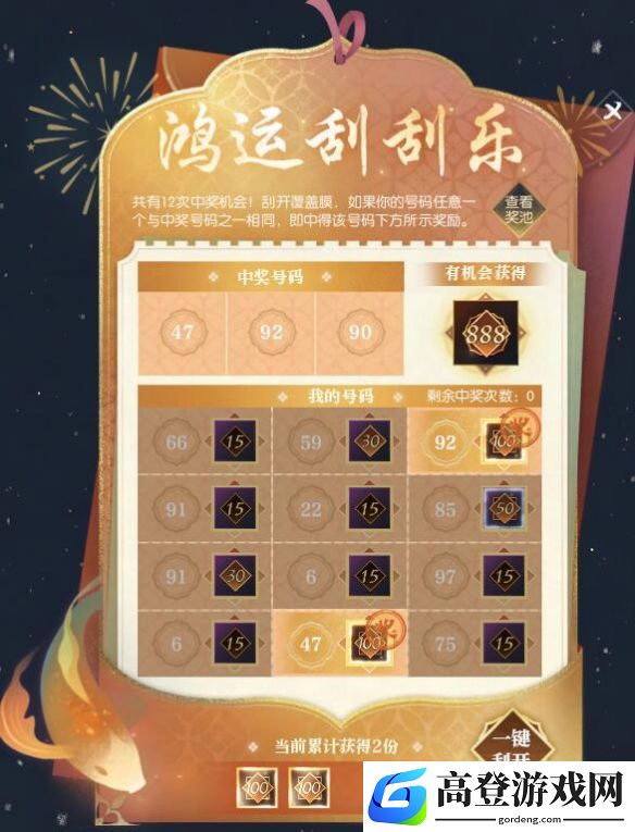 游侠网10