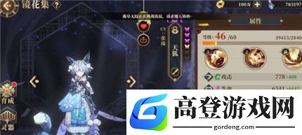 山海镜花大荒战图怎么打