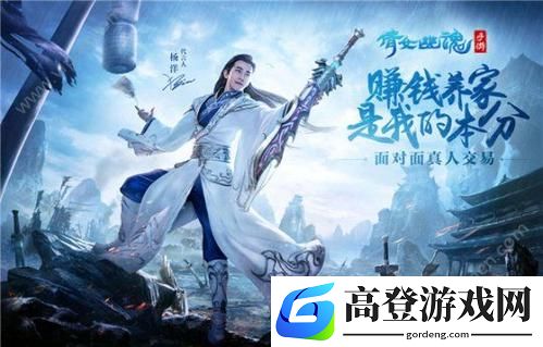 倩女幽魂手游方士天赋加点攻略 倩女幽魂方士天赋技能怎么加点