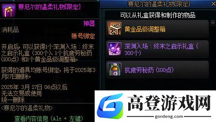 游侠网5