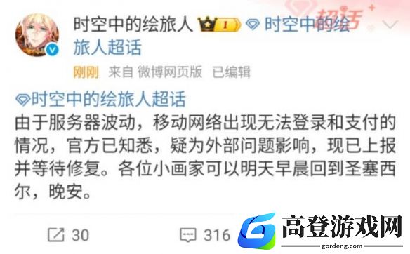 游侠网7