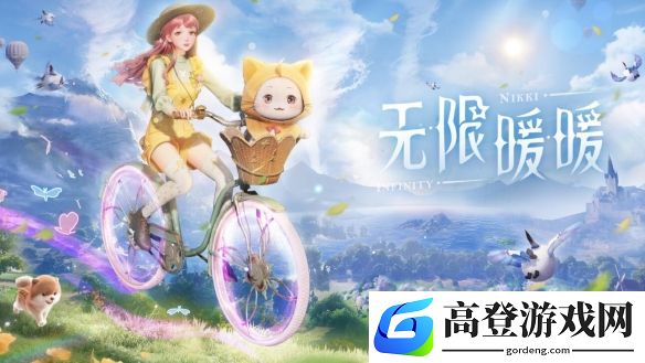 《无限暖暖》优化更新前瞻：拍照功能再次优化