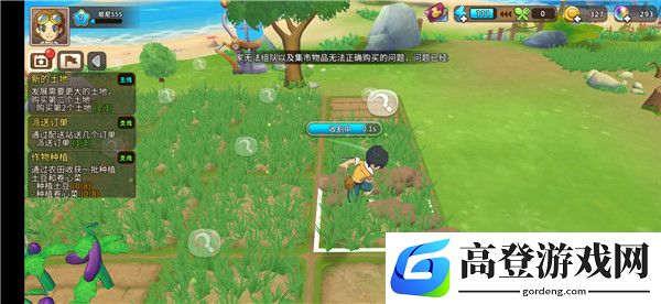 悠长假期青草怎么得 青草获取攻略