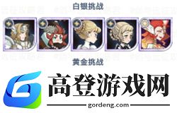 剑与远征秘宝峡湾20攻略 秘宝峡湾20关阵容