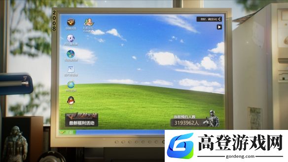 游侠网4