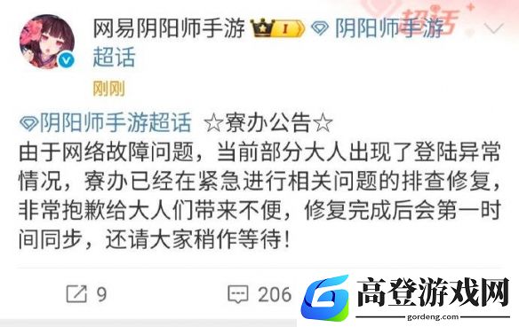 游侠网5