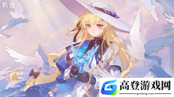 鸣潮2.1菲比武器伤害对比：和光回唱伤害最高