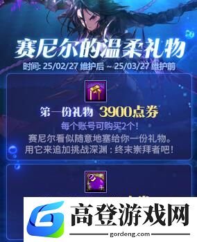 游侠网4