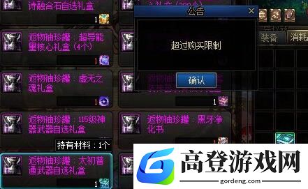 游侠网4