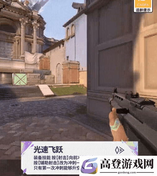 游侠网3
