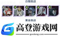 剑与远征秘宝峡湾20攻略 秘宝峡湾20关阵容