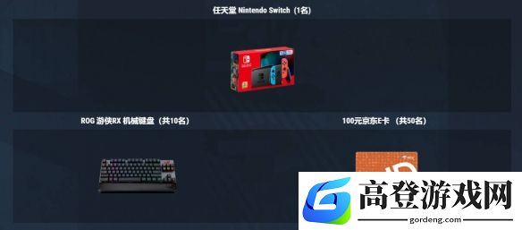 游侠网5