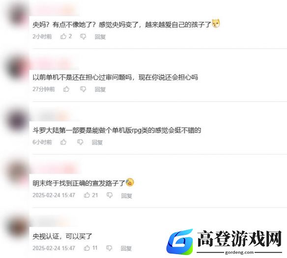 游侠网7