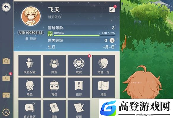 原神电脑玩要什么配置 电脑玩起来很卡怎么办