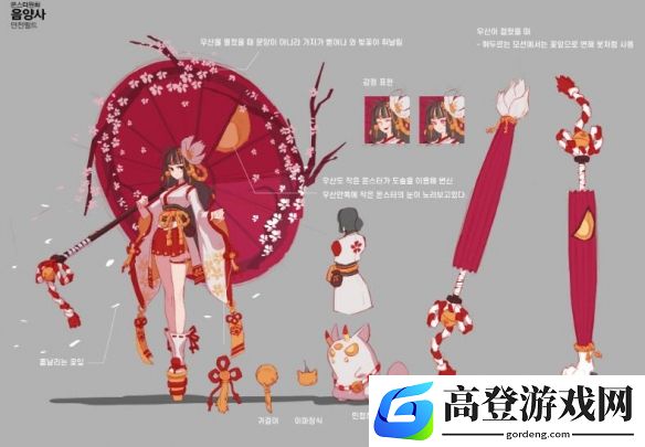 游侠网5
