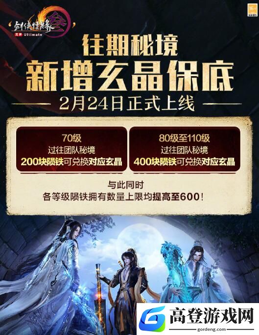 游侠网3