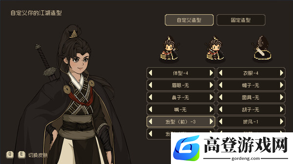 大江湖之苍龙与白鸟奇遇有哪些 大江湖之苍龙与白鸟奇遇攻略_大江湖之苍龙与白鸟