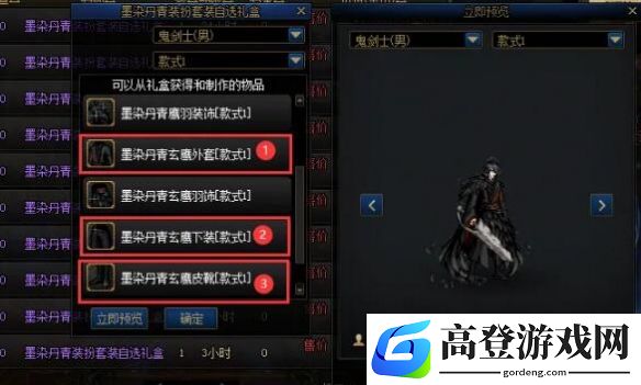 游侠网5