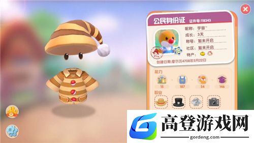 摩尔庄园手游邻居系统怎么解锁 开启家园拥有邻居教学