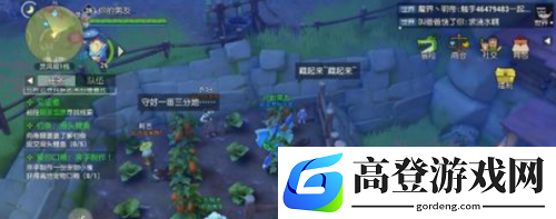 海岛纪元烹饪配方怎么获得