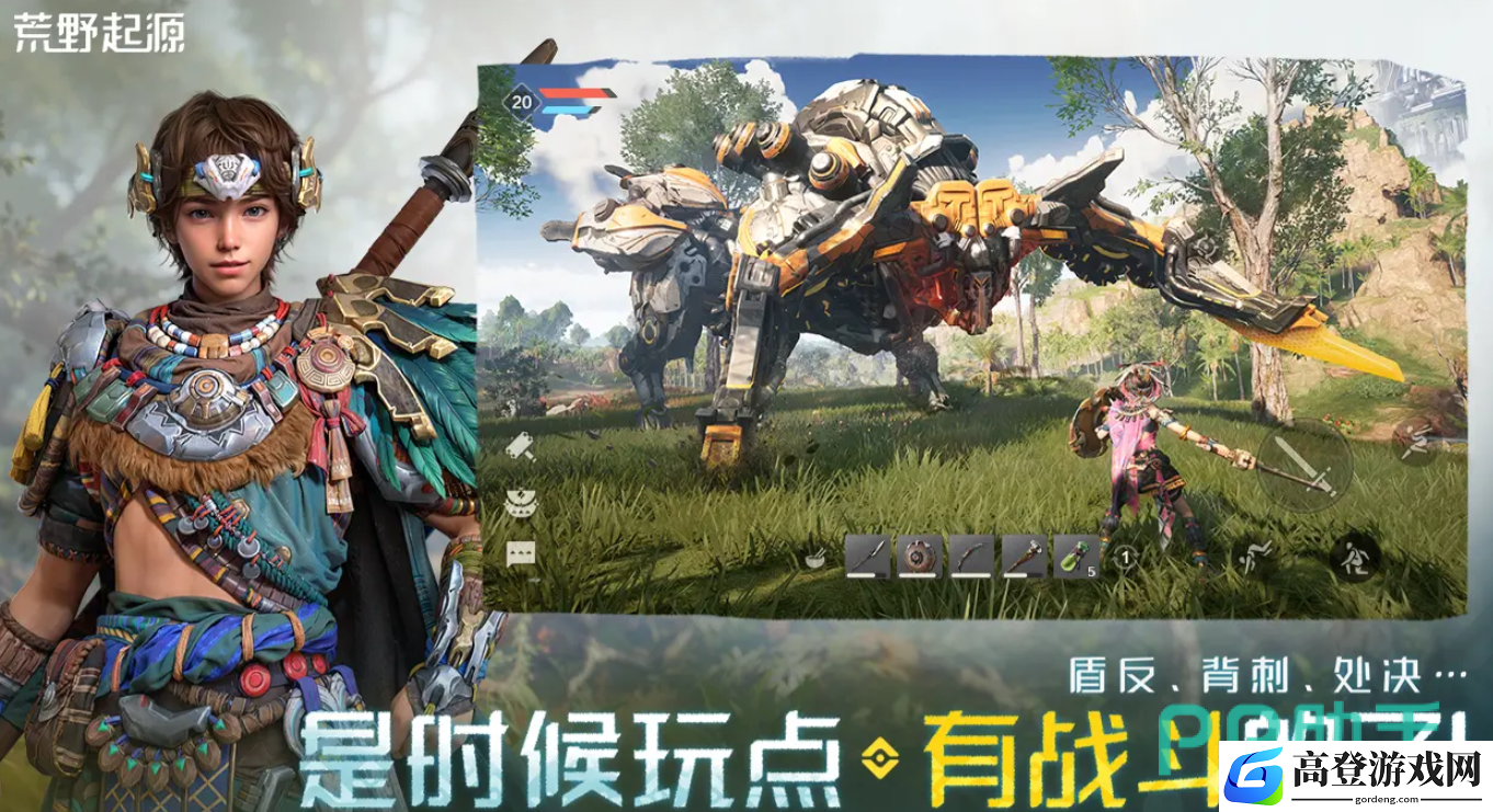 荒野起源新手武器选什么 荒野起源新手武器推荐_荒野起源