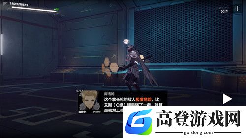 战双帕弥什库洛姆间章隐藏剧情攻略