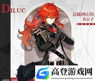 原神五星角色排行榜 版本亲儿子是谁