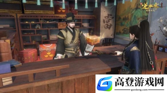 逆水寒黄金服装备典当功能前瞻：可兑换带稀有词条的装备