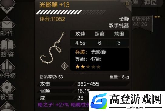不朽之旅鞭子流怎么玩 鞭子召唤流攻略