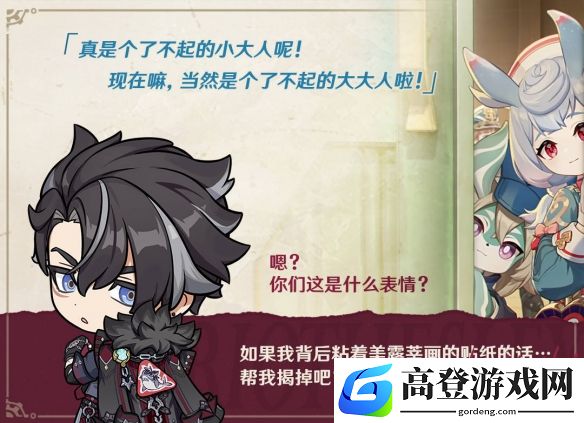 游侠网7