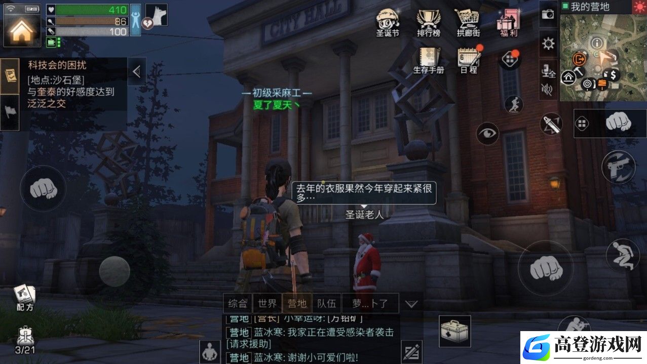 明日之后奇妙礼盒活动介绍 奇妙礼盒活动玩法奖励一览